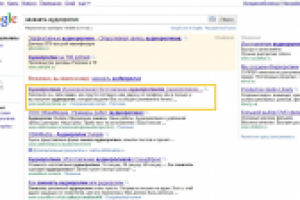 Продвижение топ 1 google