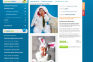 Даникс товар