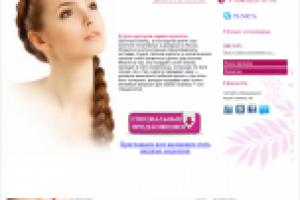 НИКА Школа Красоты