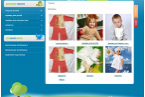 Интернет магазин "Даникс"