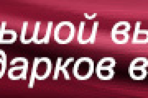 Работа 3150820