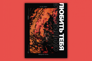 "Valentine's day" Postcards.