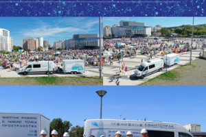 "KVANTORIUM" Branding.