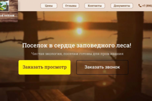 Работа 4099034