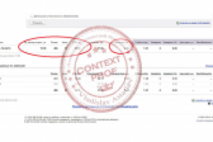 Работа 2690934