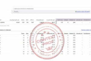 Работа 2690933