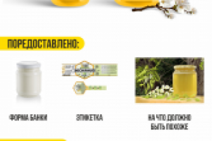 дизайн упаковки