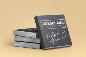 дизайн упаковки