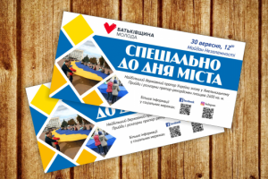 полиграфия