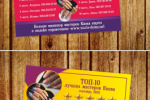 полиграфия