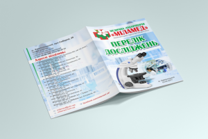 полиграфия