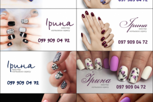 полиграфия