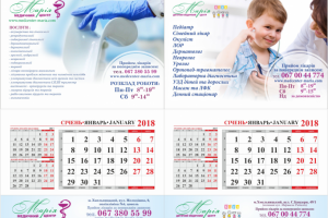 полиграфия