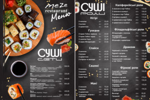 полиграфия