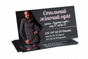 полиграфия