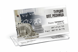 полиграфия