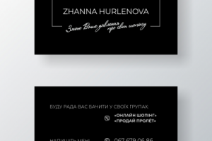 полиграфия