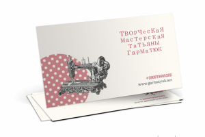 полиграфия