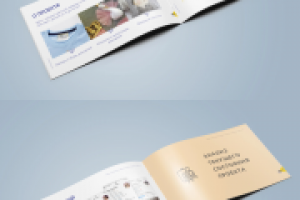 презентация