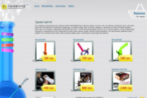 Интернет-магазин бонгов