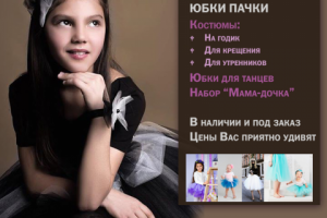 Баннер для соц сетей для Lybava