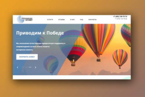 РусБизнесПроект