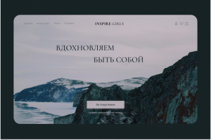 Магазин одежды