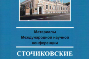 Вклад проф. М.Г. Колпакова в развитие физиологии почек