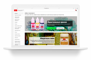 Интернет-магазин производителя красок для творчества