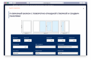 Калькулятор пластиковых окон