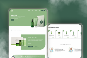 Дизайн Landing Page / Innisfree