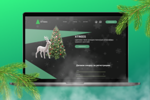 Дизайн сайта с товарами / XTREES