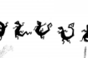 Танец ящериц