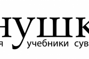 Логотип канцелярского магазина "Веснушка"