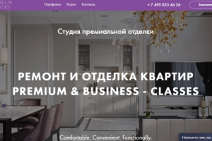 Лендинг на Тильде