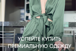 (таргет) Nonudebar- магазин по пошиву одежды на заказ