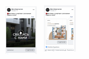 (таргет) Maru- строительство домов