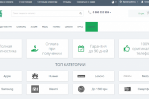 (контекст) продажа б/у телефонов Like New