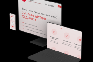 Контекст Детский лагерь Арбузон