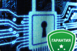 Аудит безопасности 4-х сайтов