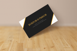 Работа 4061605