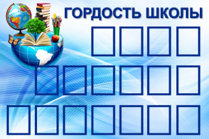 Баннер (для распечатки)