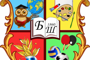 Коллаж "Герб школы"