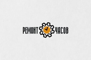 Лого "Ремонт часов"