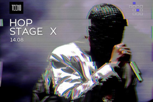 Превью на мероприятие "Hop Stage"