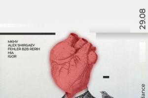 Превью музыкального мероприятия "ТЕХНО"