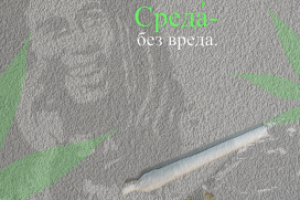 "Week review" Wednesday