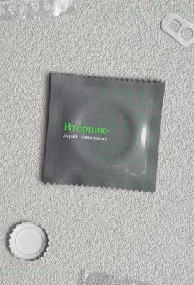 img4253488.png