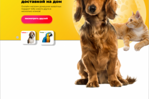 Работа 4172395