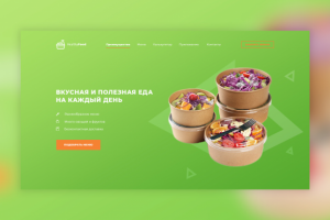 Доставка ПП